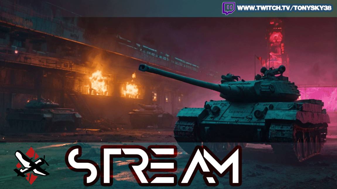 🔴 War Thunder LIVE: Танковый флекс и кринж-бронепробитие! 🛡️🔥