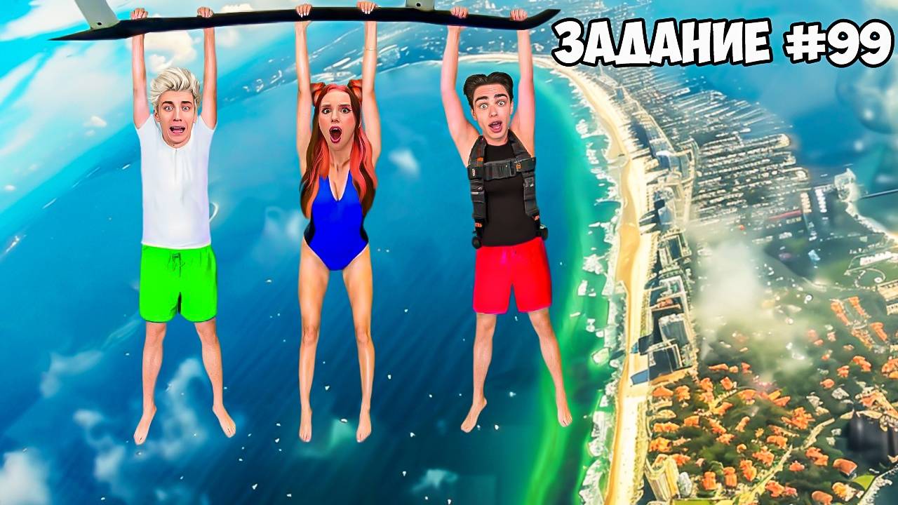 1,000 ЗАДАНИЙ за 24 ЧАСА ЧЕЛЛЕНДЖ !