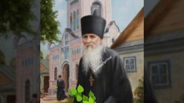 Прп.Амвросий поздравляет с Троицей