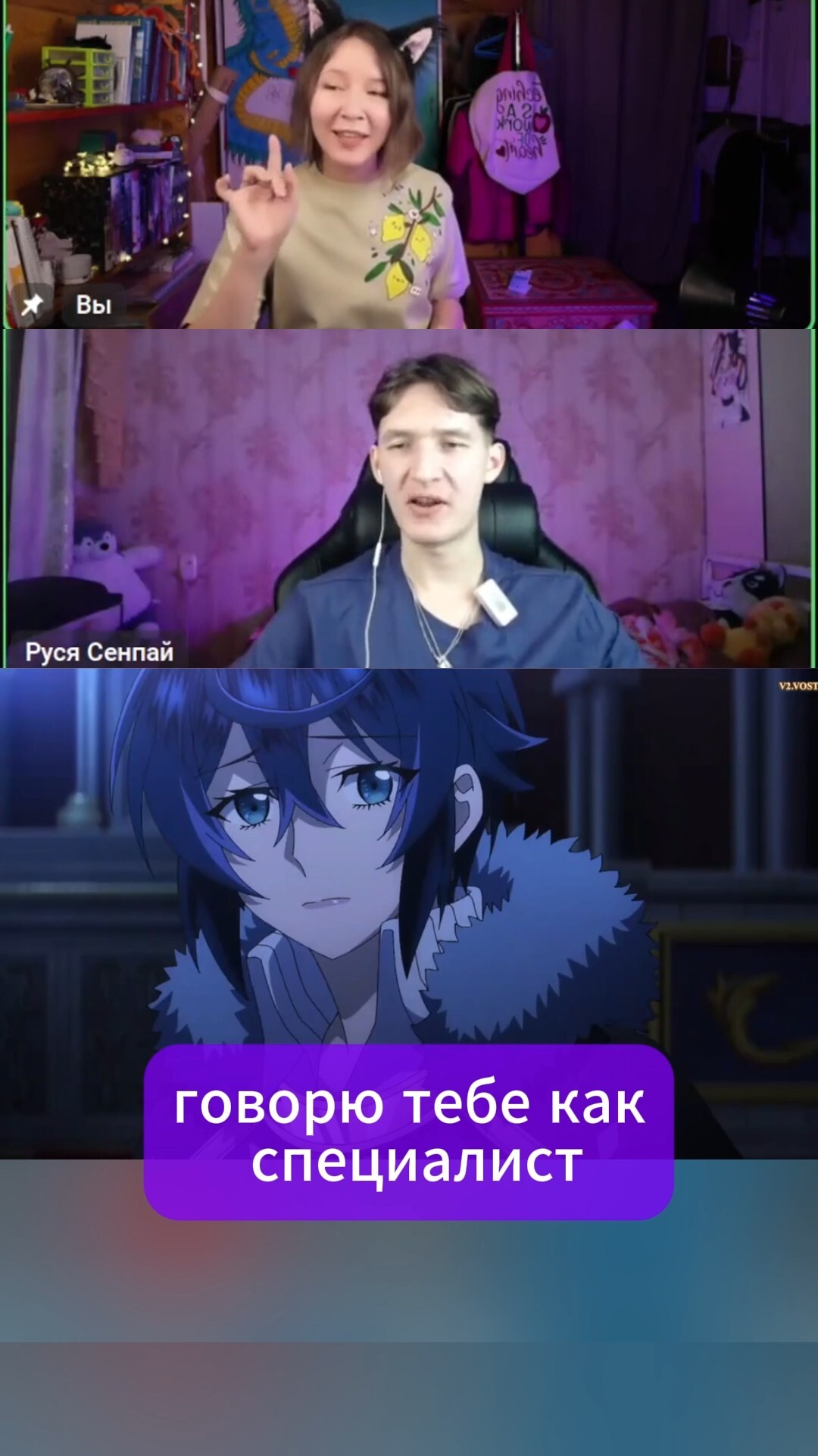 Говорю тебе как специалист #аниме #anime #юмор #анимеобзор #реакция #злодейканаслаждается