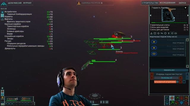 Homeworld 2 remastered collection HDR Миссия 12 Таддис Саббах