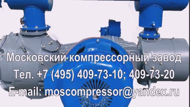 Компрессор 2ВМ2,5-14/9
