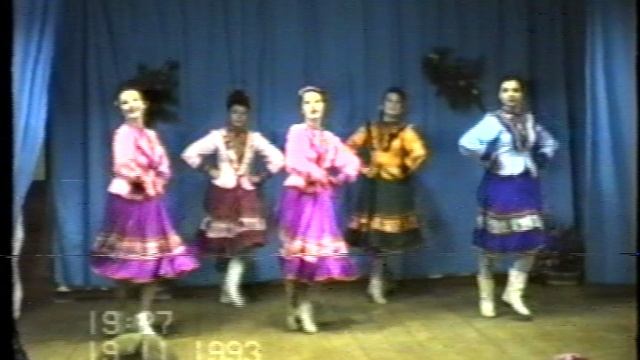 Танец Рассыпуха. Ансамбль Колос. 19.11.1993
