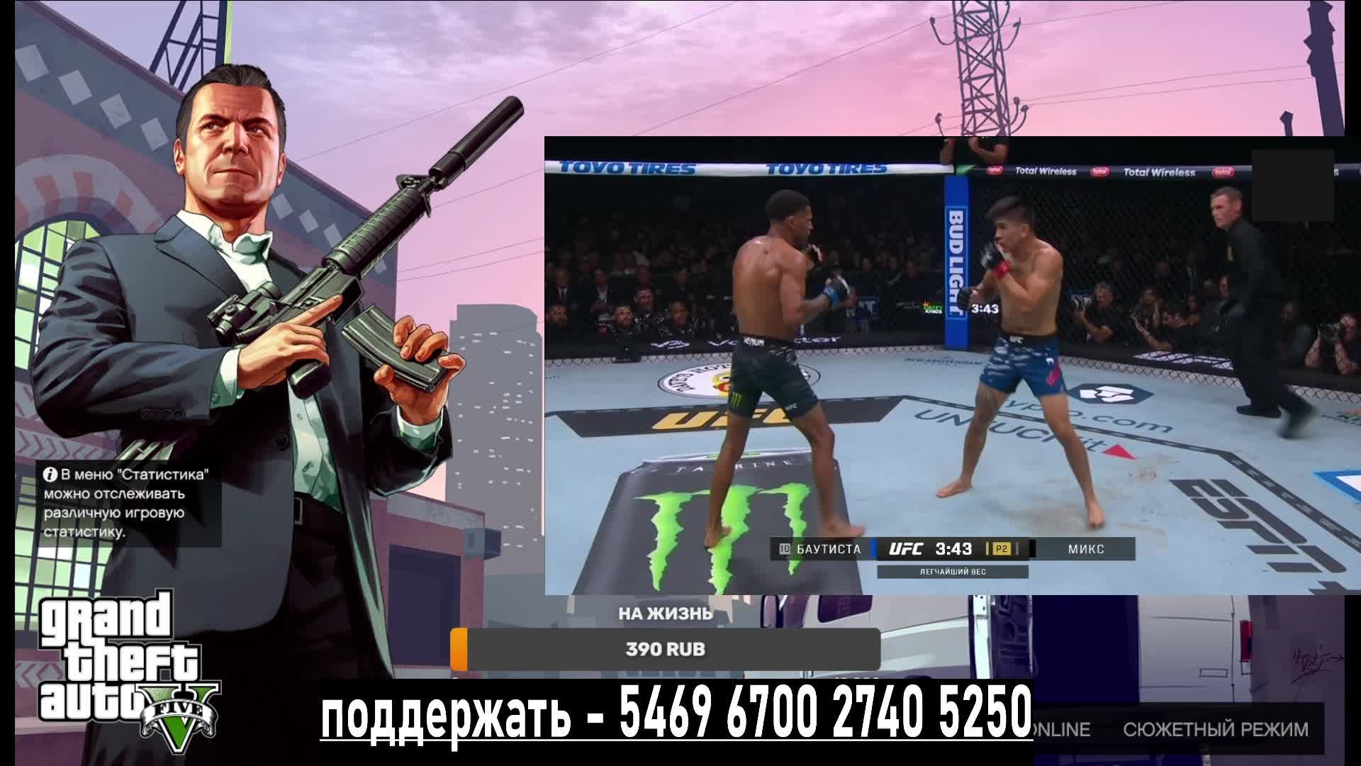 GTA V 316 омэлли мераб