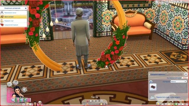 Свадьба Зары и Шейха | Соседские истории # 10 ||The Sims 4