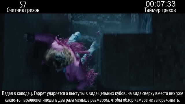 Все грехи фильма "Minecraft в кино"