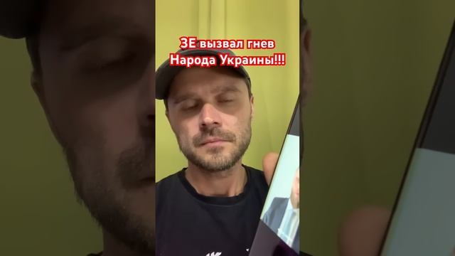 ЗЕЛЕНСКИЙ ДАЛ ПРИКАЗ НЕ ЗАБИРАТЬ ТЕЛА СОЛДАТ! И ВЫЗВАЛ ГНЕВ НАРОДА!