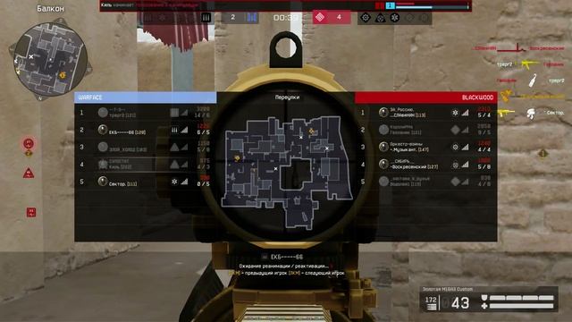 Warface_250609_0354