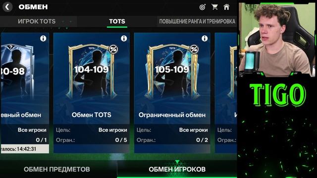 ЭТО МОЙ ЛУЧШИЙ ПАК В ФИФА МОБАЙЛ 25! FC MOBILE!