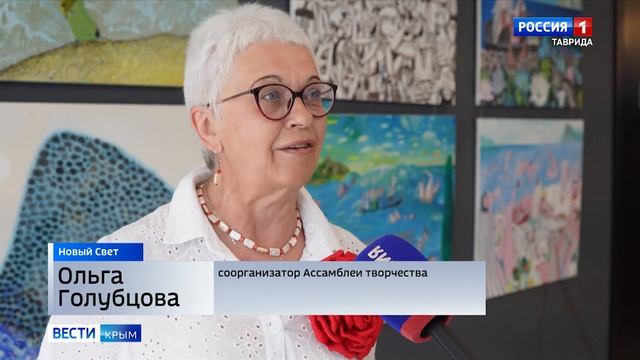 Ах, вернисаж