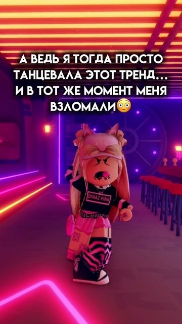 Такое же видео ищете у меня в профиле!!😨
