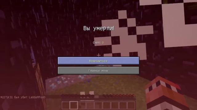 Прохождение карты в майнкрафт #1. Мистик и Лаггер