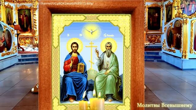 День Святой Троицы. Пятидесятница,