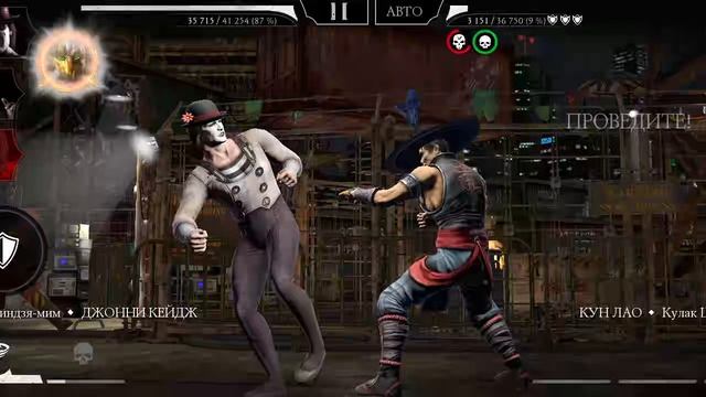 Mortal Kombat mobile/Мортал Комбат мобайл/Башня Черного Дракона битвы 71-72