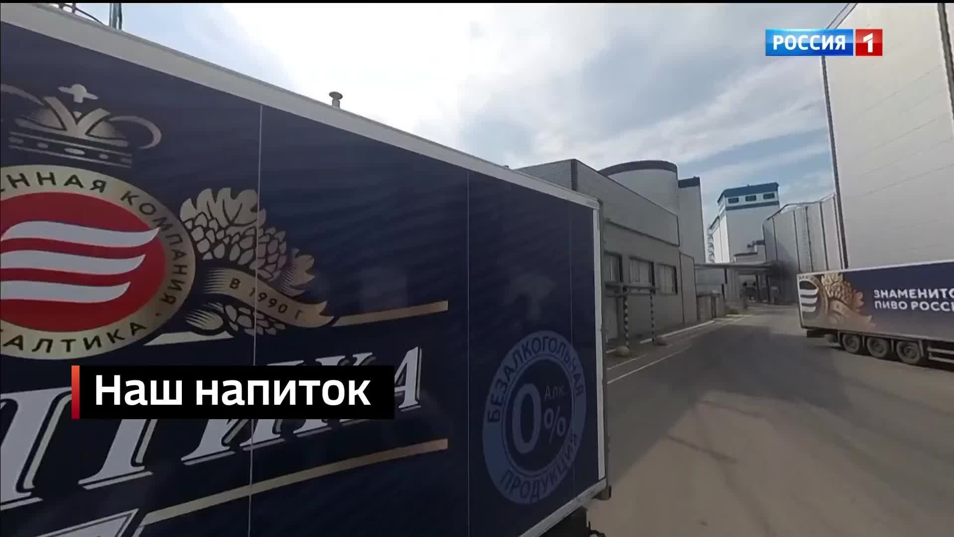 08.06.2025 Вести Сочи 14:30