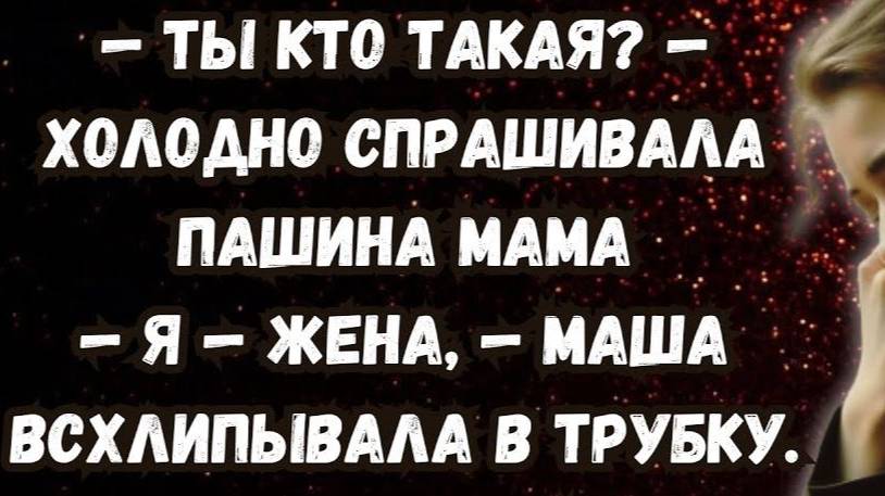 Истории из жизни. ПРЕДАТЕЛЬ. Аудио рассказ. Жизненные истории.