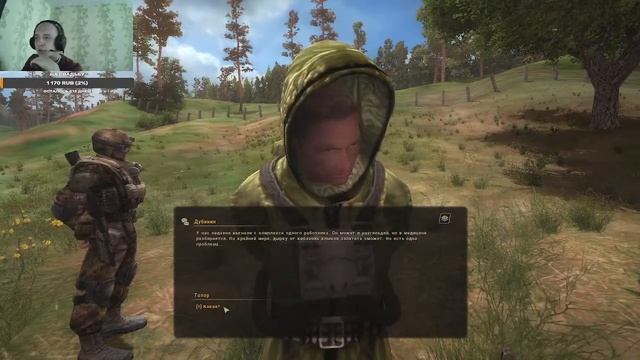УТРЕННИЙ СТРИМ S.T.A.L.K.E.R. True Stalker #8 ЦЕЛЬ 700 ПОДПИСЧИКОВ