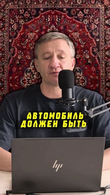 Границу пересёк не сам - отказ в льготном утиле? 🤔