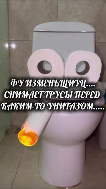 боже🙄