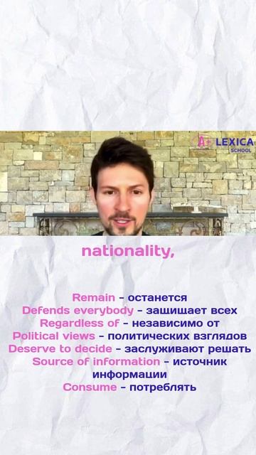 учите английский по интервью вместе с нами!
