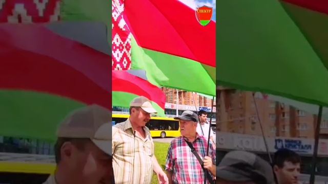 Спектр на Троицу.