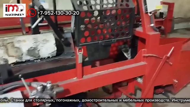 Обзор дровокольной линии ПЛК 450