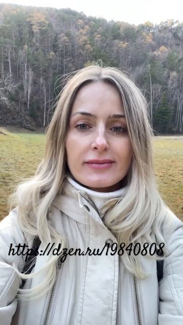 https://dzen.ru/19840808 #настроение #счастливаяженщина #любовьксебе #жизньпрекрасна #счастье