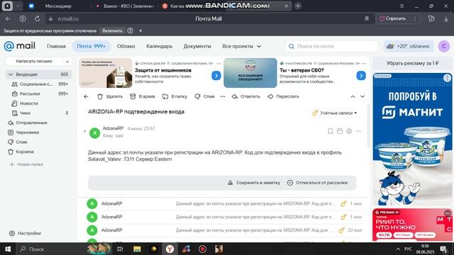 bandicam 2025-06-08 09-56-32-654