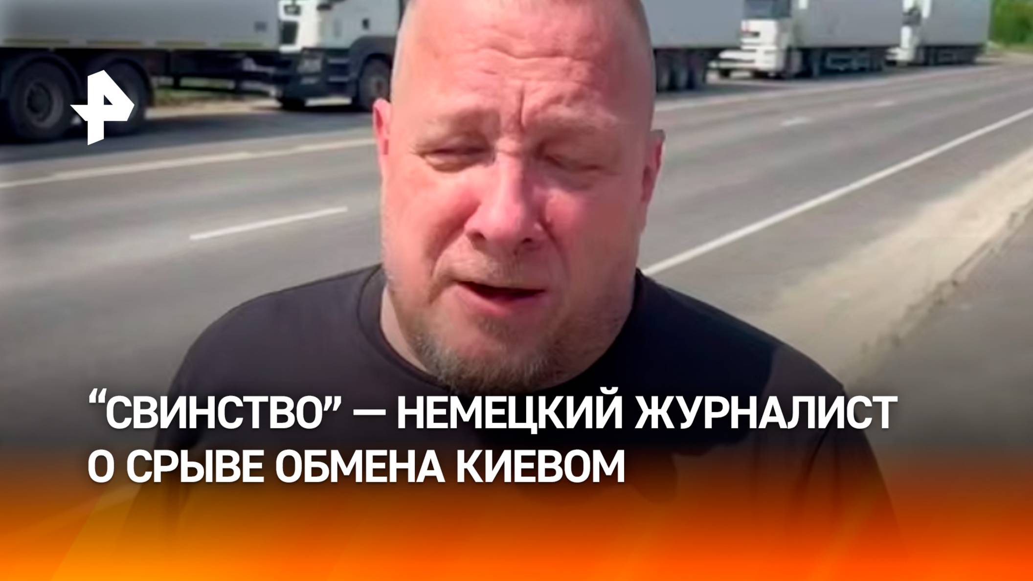 "Свинство" — немецкий журналист об отказе Киева забрать тела боевиков ВСУ