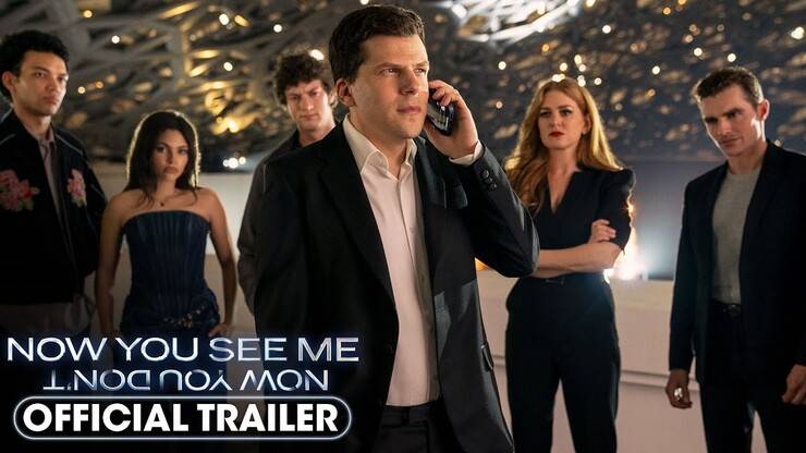 Иллюзия обмана 3 - Now You See Me: Now You Don't - Трейлер
