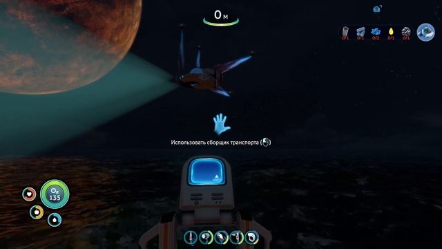 Прохождение Subnautica #3. Мотылёк.
