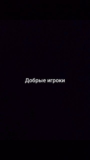 Строители где вы??