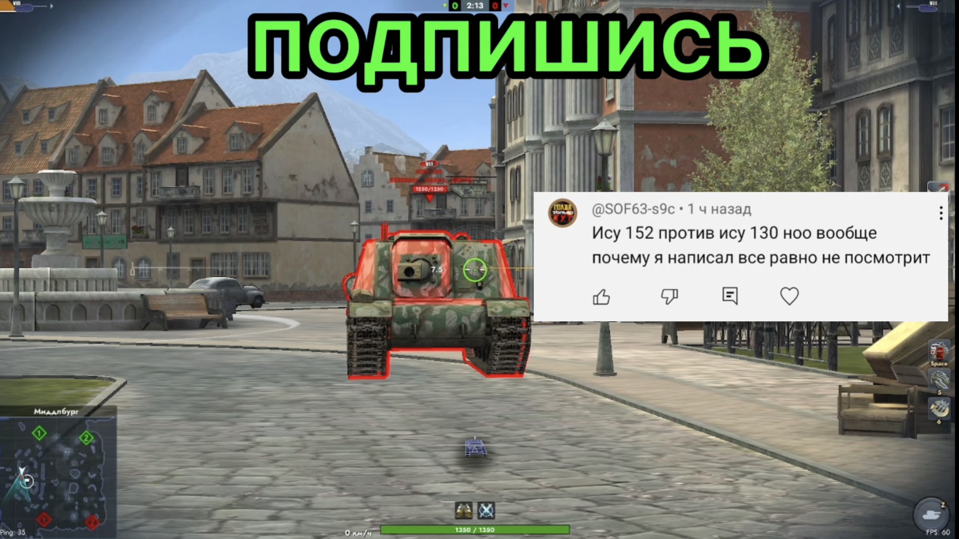 ИСУ-152 против ИСУ-130 битва в Tanks Blitz