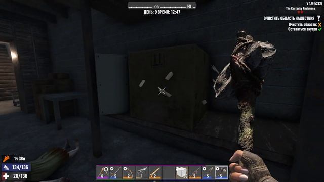 7 days to die V1.0 Прохождение - #9 Задание нашествие 3 уровня