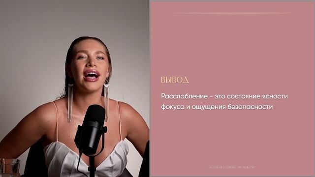 МК СТРЕСС 3 день-2