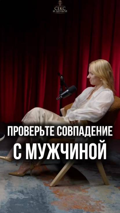 Почему вы не понимаете друг-друга? ТАЙНЫЕ причины несовместимости