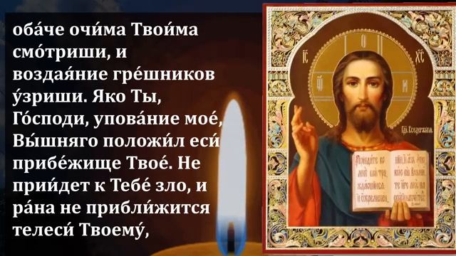 8 июня в Троицу ВКЛЮЧИ МОЛИТВУ О ПРОЩЕНИИ ГРЕХОВ И ПОМОЩЬ ПРИДЕТ! Молитва Господу! Православие