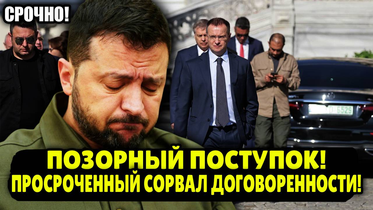 СОРВАЛИ ДОГОВОРЕННОСТИ! ИСПУГАЛИСЬ ЗАБИРАТЬ ТЕЛА БОЙЦОВ! Украина не хочет признавать потери