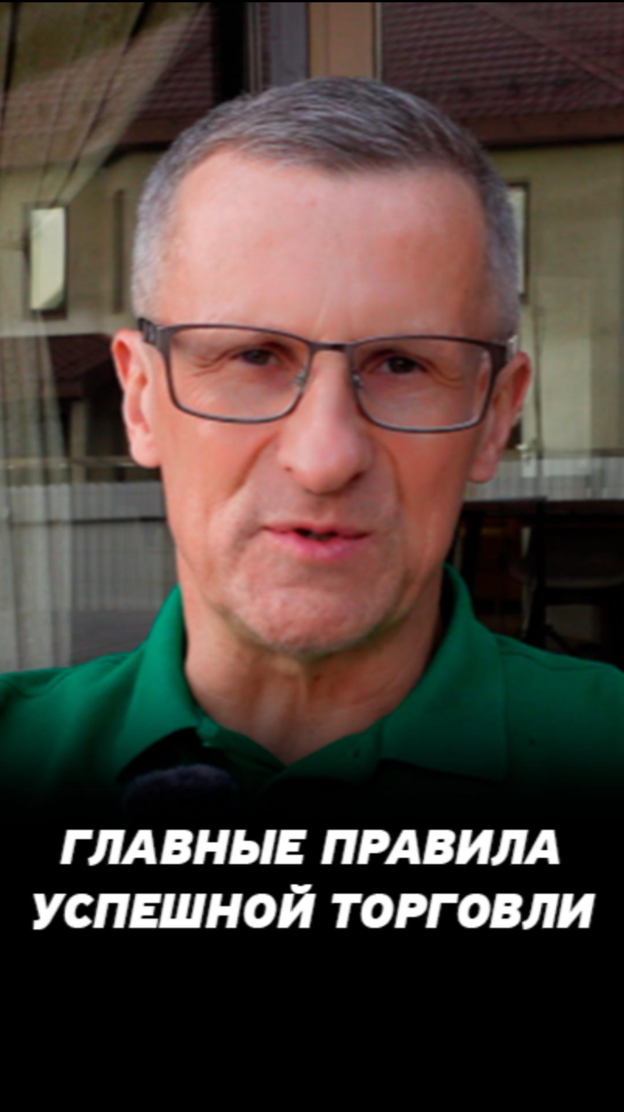 Не нужно увлекаться диверсификацией! Правила торговли на фондовом рынке.
