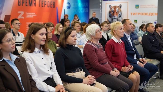 Как жили приморцы в годы Великой Отечественной войны