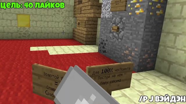 😰MINECRAFT VR / ПРОХОЖДЕНИЕ КАРТ И ВЫЖИВАНИЕ | ЗАЛЕТАЙТЕ БУ?