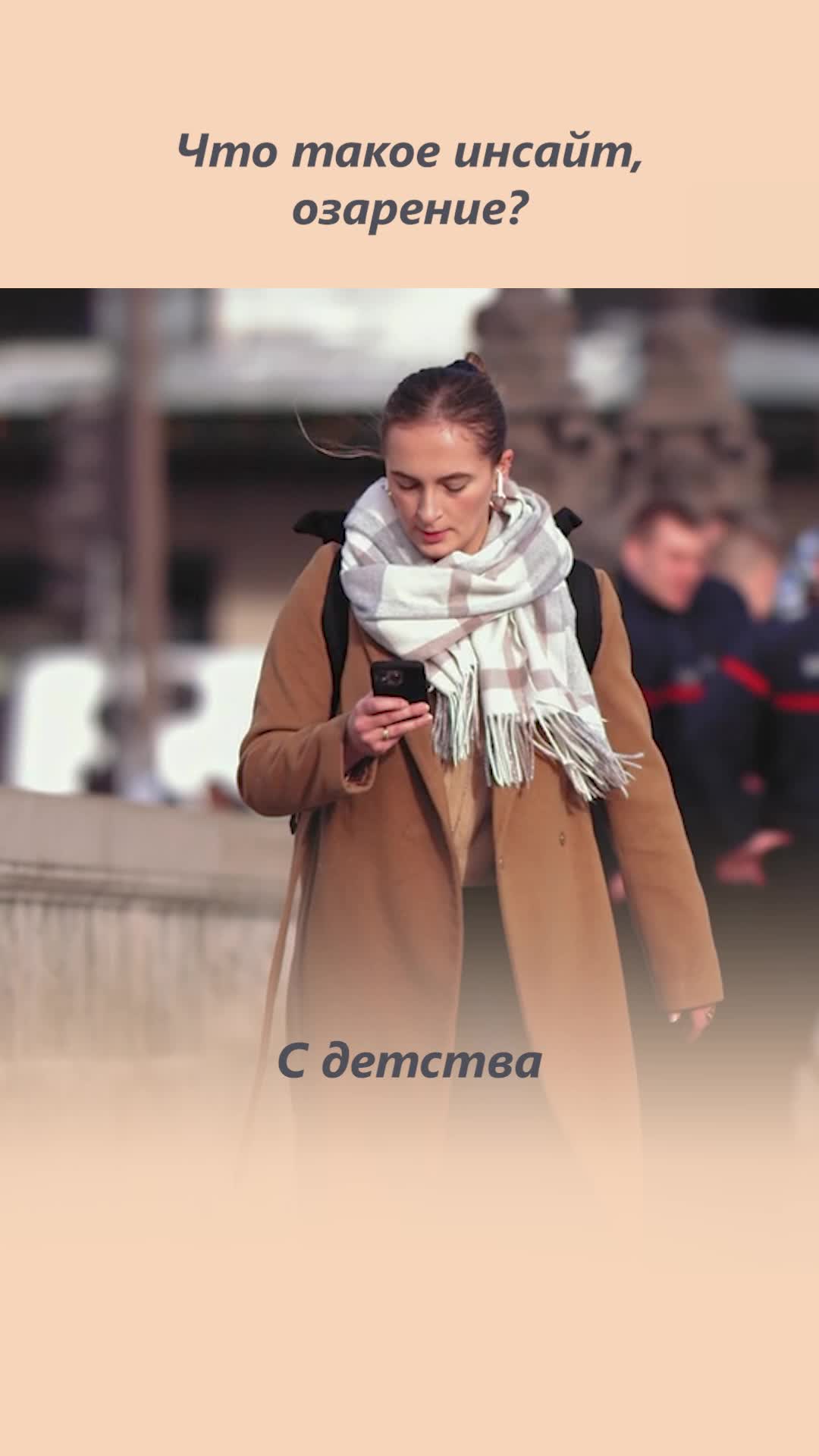 Как найти свой путь? Как инсайт и озарение помогают найти свой путь в жизни?