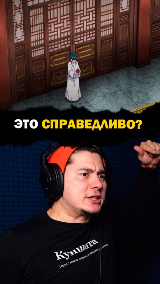 Я - Жэньши!