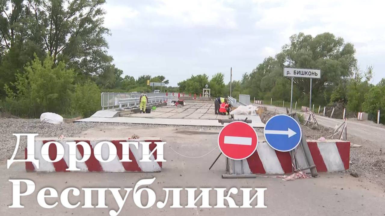 В ЛНР ведутся работы по восстановлению дорог