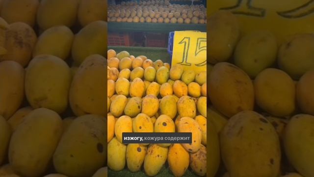 Осторожно - фрукты