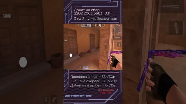 СТРИМ STANDOFF2 С РАЗДАЧЕЙ ГОЛДЫ /БЕСПЛАТНЫЕ ДУЭЛИ / РАЗДАЧ