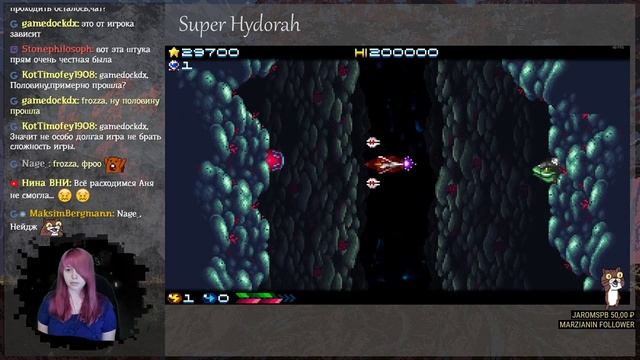 Super Hydorah | ч. 2
