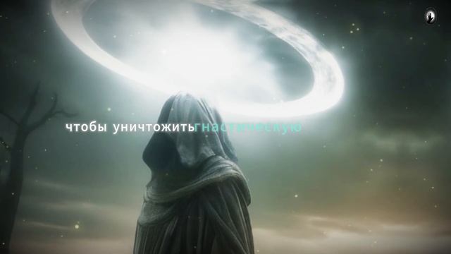 Демиург и Великая Ложь: Истинная История Духовной Ман?