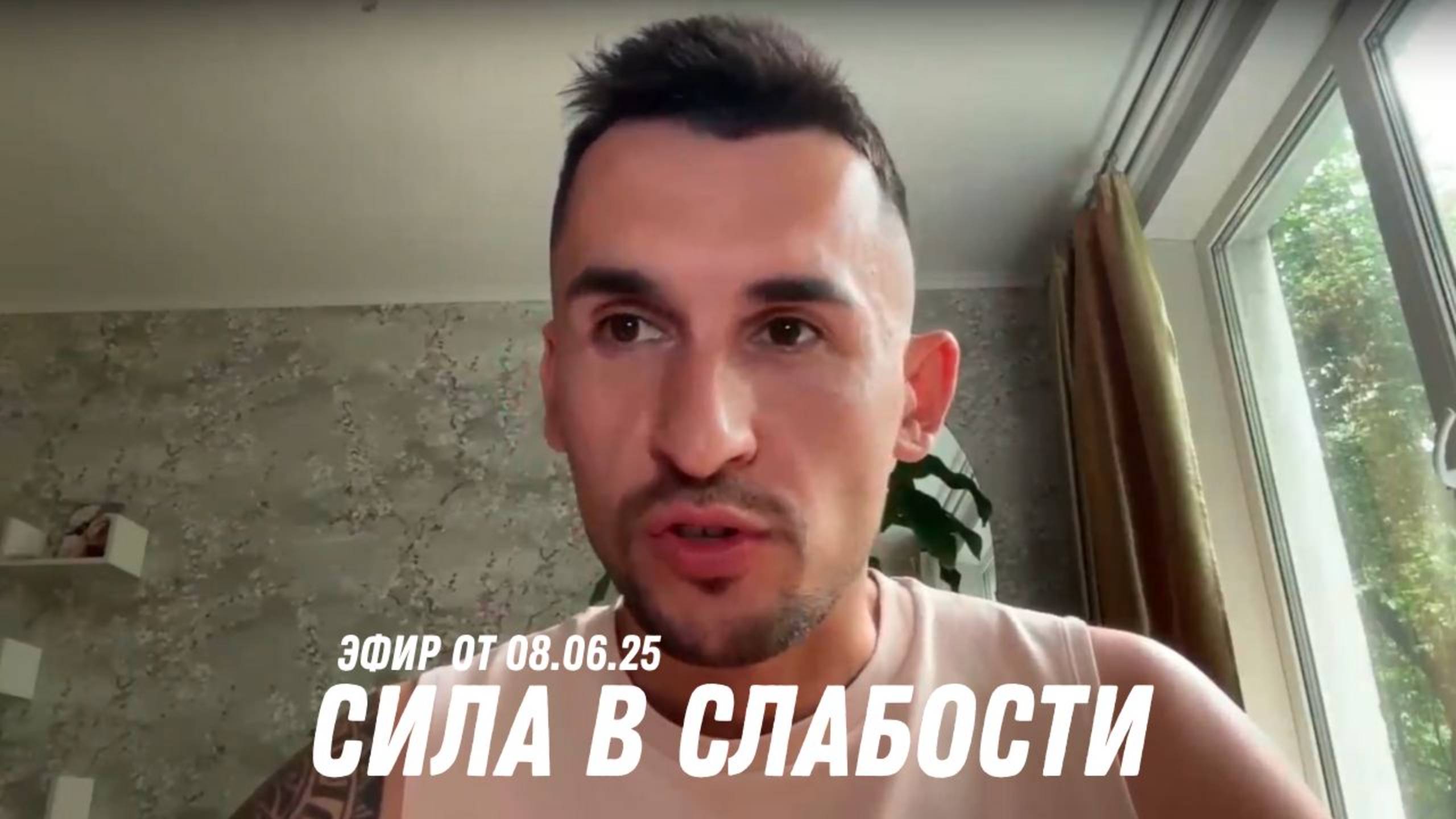 Трансформация - это боль! Проживи ее правильно, чтобы не ходить по кругу