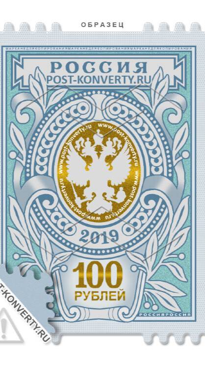 марки аукцион  Конрос интернет аукцион №1186 часть 3